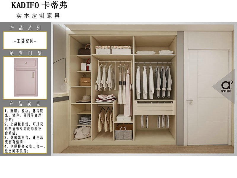 選擇全屋定制還是木工做？哪個(gè)便宜哪個(gè)貴？?jī)烧卟罹嗑谷贿@么大！