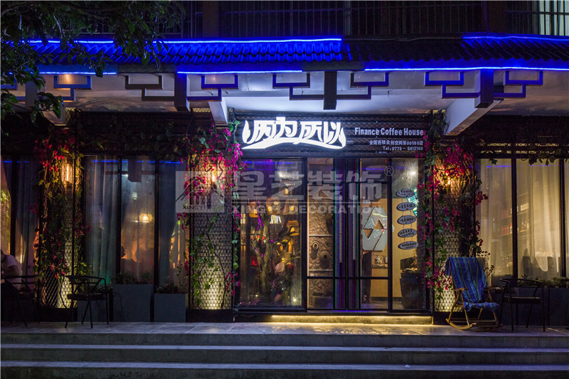 大化“因?yàn)樗浴笨Х壬铕^200平門頭裝修設(shè)計(jì)實(shí)景圖