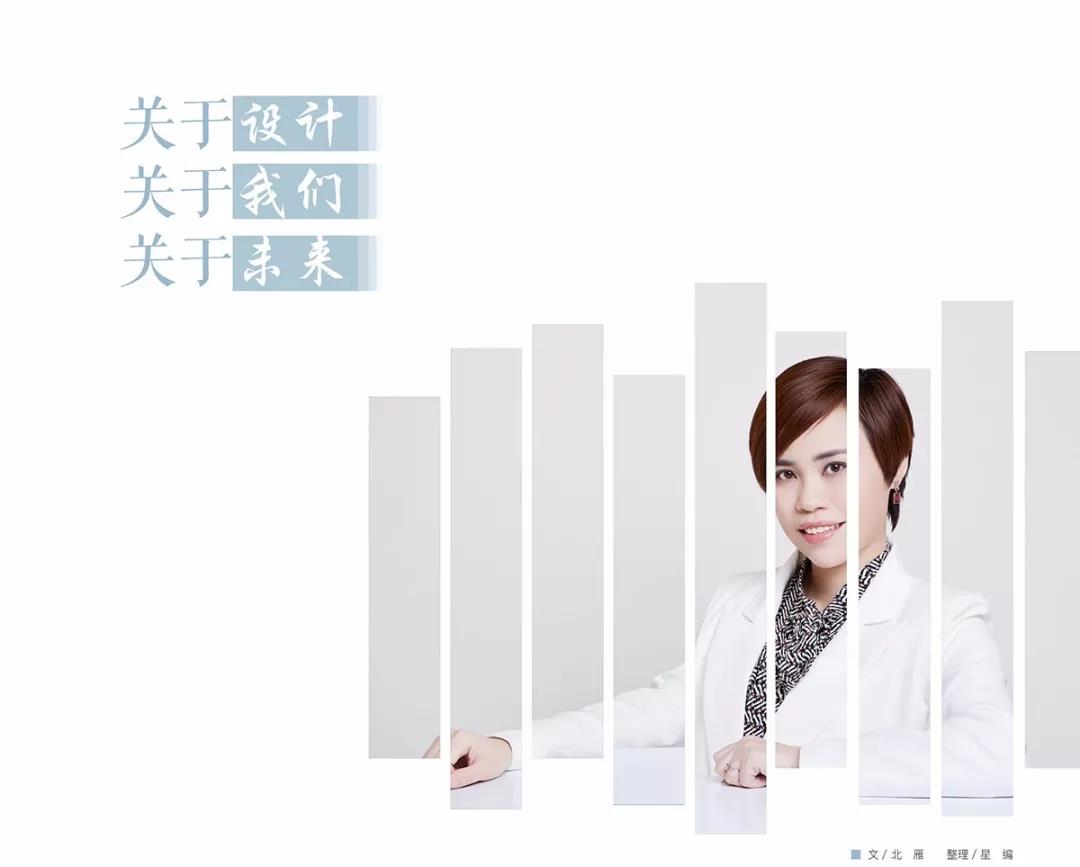 星藝故事 | 楊云星：時(shí)刻把客戶的幸福放在心上