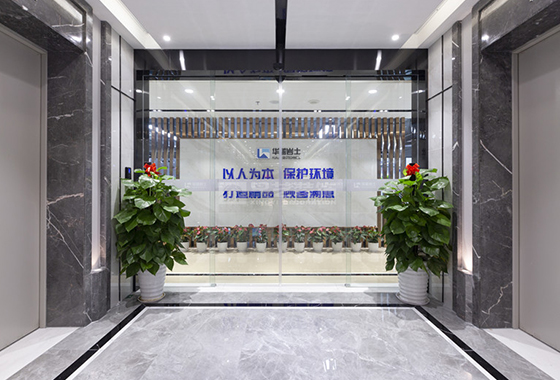 五星綠地中心華藍巖土公司    2000平